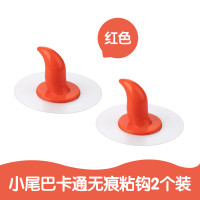 茶花(CHAHUA) 小尾巴卡通无痕粘钩2个装红色121013 尺寸:9.6*20.5*3.75cm