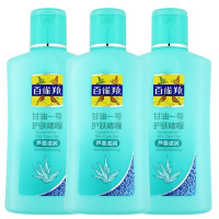 [内蒙地区可发]170g百雀羚甘油芦荟护肤啫喱*3-bql3201*3