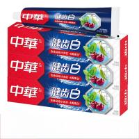 [内蒙地区可发]200g中华健齿白 炫动果香 牙膏*3 ZHYG24*3