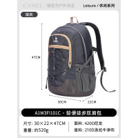 [内蒙地区可发]骆驼登山包-30L A1W3FI101C深灰30*22*47cm