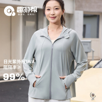 趣游帮情侣宽松锦纶防晒衣(S-2507)