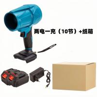 无刷锂电充电式暴风机工业级大功率便携除尘强力吹风机,两电一充(10节)+纸箱