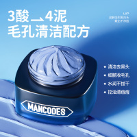 [内蒙地区可发]左颜右色男士净透清洁蓝泥膜100g