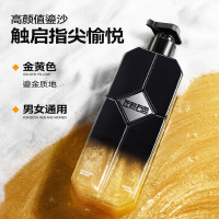 [内蒙地区可发]左颜右色鎏金香氛沐浴露依兰幻夜400g