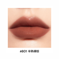 [内蒙地区可发]完美日记 仿生膜精华唇釉2.8g 801 半熟裸棕