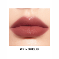 [内蒙地区可发]完美日记 仿生膜精华唇釉2.8g 802 雾暖粉棕