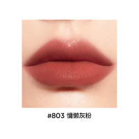 [内蒙地区可发]完美日记 仿生膜精华唇釉2.8g 803 慵懒灰粉