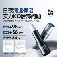 [内蒙地区可发]左颜右色日夜双效润唇膏3.5g