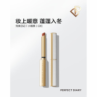 [内蒙地区可发]完美日记 恣意出色丝绒细管口红0.8g柔雾奶杏-L01芭蕾裸粉