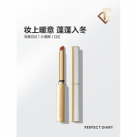 [内蒙地区可发]完美日记 恣意出色丝绒细管口红0.8g红棕-L04赤茶红棕