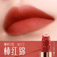 [内蒙地区可发]花西子花露玲珑陶瓷口红油溶樱花版-M212柿红锦-3.5g