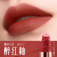 [内蒙地区可发]花西子花露玲珑陶瓷口红油溶樱花版-M217醉红釉-3.5g