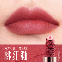 [内蒙地区可发]花西子花露玲珑陶瓷口红油溶樱花版-M303桃红釉-3.5g