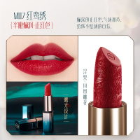 [内蒙地区可发]花西子花隐星穹口红半哑光版-黛色版-M117红鸾绣-3.2g