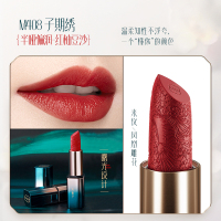 [内蒙地区可发]花西子花隐星穹口红半哑光版-黛色版-M408子期绣-3.2g