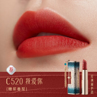 [内蒙地区可发]花西子花露养唇同心锁口红C520我爱你-3.8g