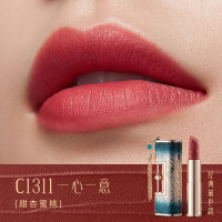 [内蒙地区可发]花西子花露养唇同心锁口红C1311一心一意-3.8g