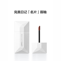 [内蒙地区可发]完美日记 薄透雾感名片唇釉4ml(柔雾版)003红棕色