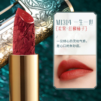 [内蒙地区可发]花西子花露养唇同心锁口红丝绒哑雾款-M1314一生一世-3.8g