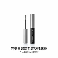 [内蒙地区可发]完美日记 睫毛定型打底膏2.5g