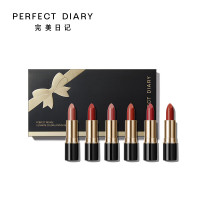 [内蒙地区可发]完美日记 倾色慕光唇膏迷你套组小黑钻套盒1.5g*6