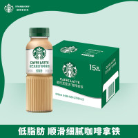 星巴克 星选咖啡拿铁270ml*15瓶整箱装