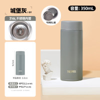 [内蒙地区可发]膳魔师保温杯350ml TCOQ-350S GY城堡灰