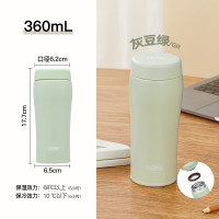 [内蒙地区可发]膳魔师高真空不锈钢保温杯360ml TCOL-360 GR灰豆绿