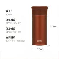 [内蒙地区可发]膳魔师陶瓷图层保温杯400ml TCMV-400 RD红梅红色