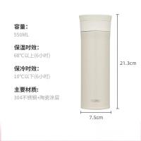 [内蒙地区可发]膳魔师陶瓷图层保温杯550ml TCMV-550 WH白雪