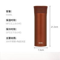 [内蒙地区可发]膳魔师陶瓷图层保温杯550ml TCMV-550 RD红梅红色