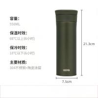 [内蒙地区可发]膳魔师陶瓷图层保温杯550ml TCMV-550 GR松竹绿色