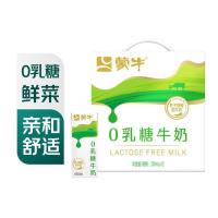蒙牛 0乳糖牛奶全脂调制乳利乐苗条装200ml*12包