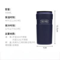 [内蒙地区可发]膳魔师保温杯440ml TSK2-400S NVB大西洋蓝