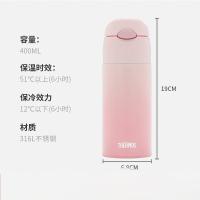 [内蒙地区可发]膳魔师保温杯TCMI-400S PKW桃气玫瑰(渐变粉) 容量:400ml
