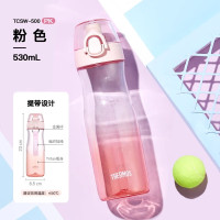 [内蒙地区可发]膳魔师夏季水杯530ml TCSW-500 粉色PK