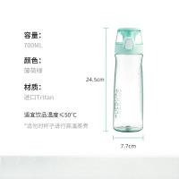[内蒙地区可发]膳魔师夏季水杯700ml塑料杯便携随行水杯 TCSD-700 BG绿色