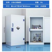 PP酸碱柜实验室化学品柜防腐蚀强酸碱pp酸碱柜双锁试剂药品柜 15加仑 1120*590*460(mm)