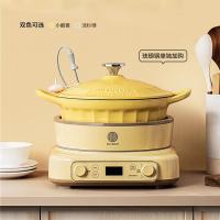 [内蒙地区可发]Q0L651000001北鼎L651/002/多功能电磁炉 小鹅黄