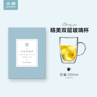 [内蒙地区可发]北鼎 CD1007/A1 双层玻璃杯 300ml