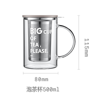 [内蒙地区可发]北鼎 CD1002/A1 泡茶杯玻璃杯 灰羽色 500ml