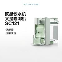 [内蒙地区可发]Q0SC12000001北鼎SC121/饮品机 浅杉绿