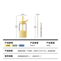 [内蒙地区可发]北鼎 DG425/A1 吸管杯玻璃杯 浅杉绿 550ml