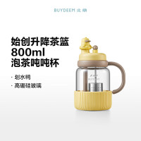 [内蒙地区可发]北鼎 茶水分离水杯 DG88/A6 泡茶吨吨杯 800ml 划水鸭