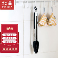 [内蒙地区可发]北鼎 CPA04食物夹[烤肉夹]硅胶款 30cm 黑色