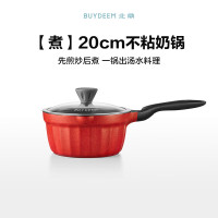 [内蒙地区可发]北鼎 CP141 20cm 不粘奶锅 流金宝石红