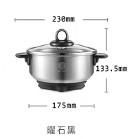 [内蒙地区可发]北鼎 A206 养生壶配件 蒸笼 曜石黑