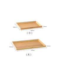 [内蒙地区可发]北鼎 CS4002 百搭木制托盘(大)