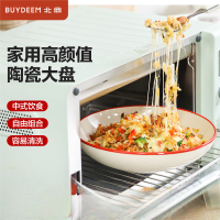 [内蒙地区可发]BDCT2009A100北鼎 饮食器具 CT2009A1 团圆红锦23cm陶瓷盘 单个装