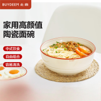 [内蒙地区可发]BDCT2010A101北鼎 饮食器具 CT2010A1团圆红锦17cm陶瓷面碗